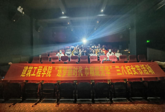 beat365唯一官方网站“逐梦新时代 巾帼绽芳华”三八妇女节活动